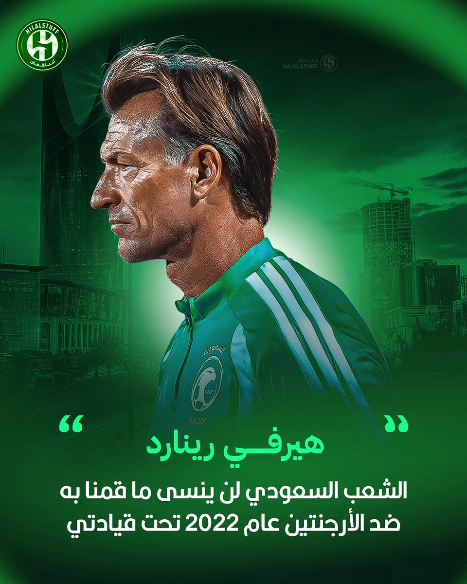 أخبار الهلال tweet media