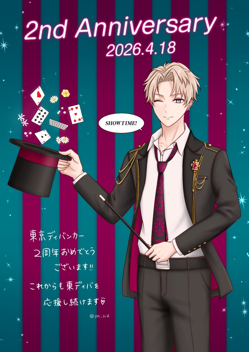 東ディバ2周年おめでとう🎉
2周年お祝い絵は、丈さん🎩✨️
#東ディバ2周年
#東ディバ絵札
#東京ディバンカー