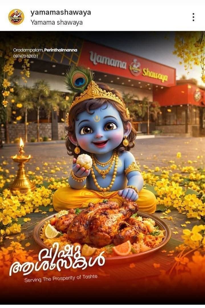 मिथुन tweet media