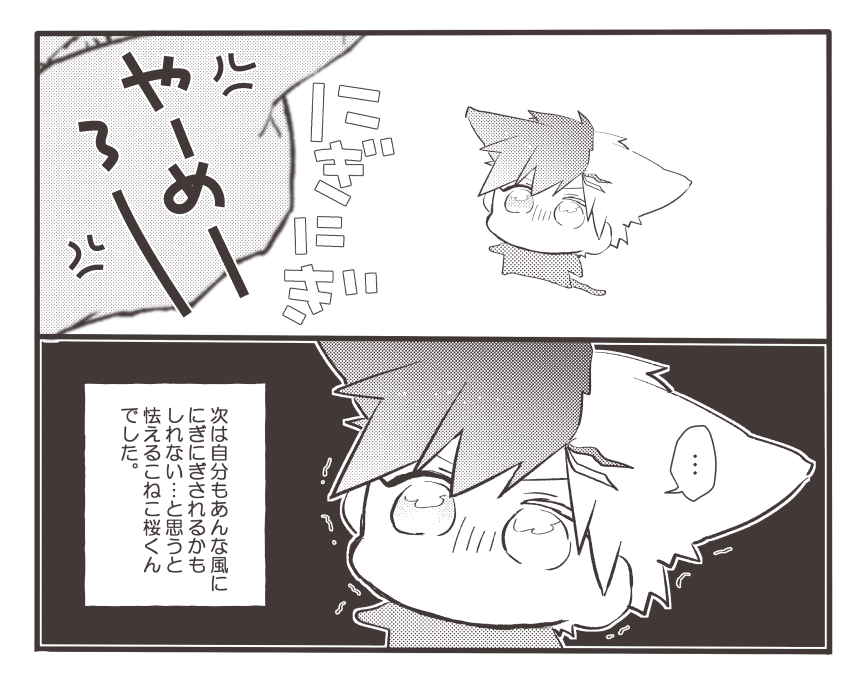 ト ン🐾 tweet media