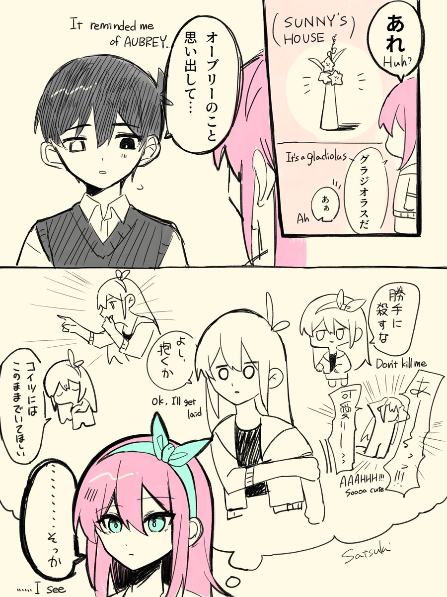 彩月@5/5 東7 J54b tweet media
