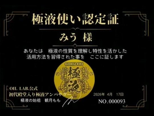 エルミタージュ♥️みう tweet media