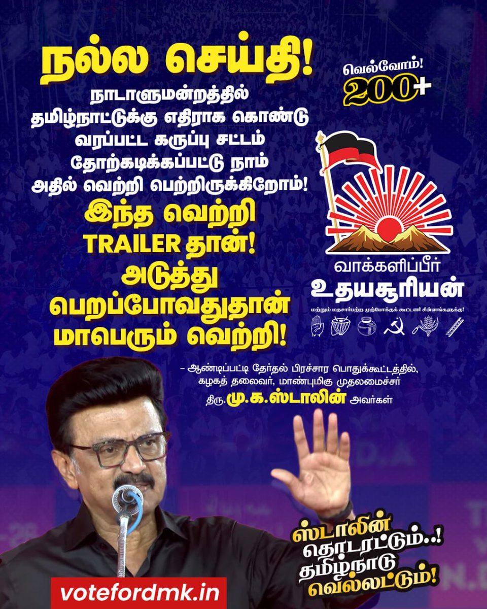 𝙰𝚛𝚊𝚟𝚒𝚗𝚍𝙺𝚞𝚖𝚊𝚛.s/எஸ்.அரவிந்த் குமார் tweet media