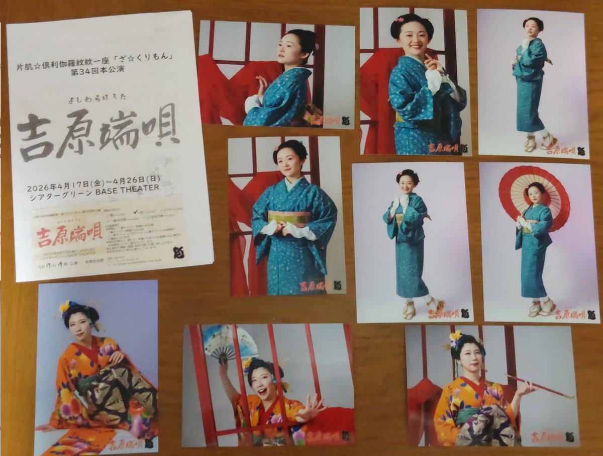 shigetoshi uchihara tweet media