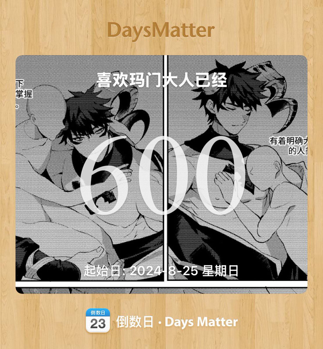 欢天喜地睡大觉 tweet media