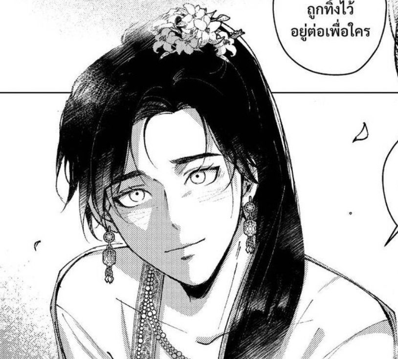 ✨สสฟ⚡️บม หัวใจ อซ หัวใจ จด tweet media