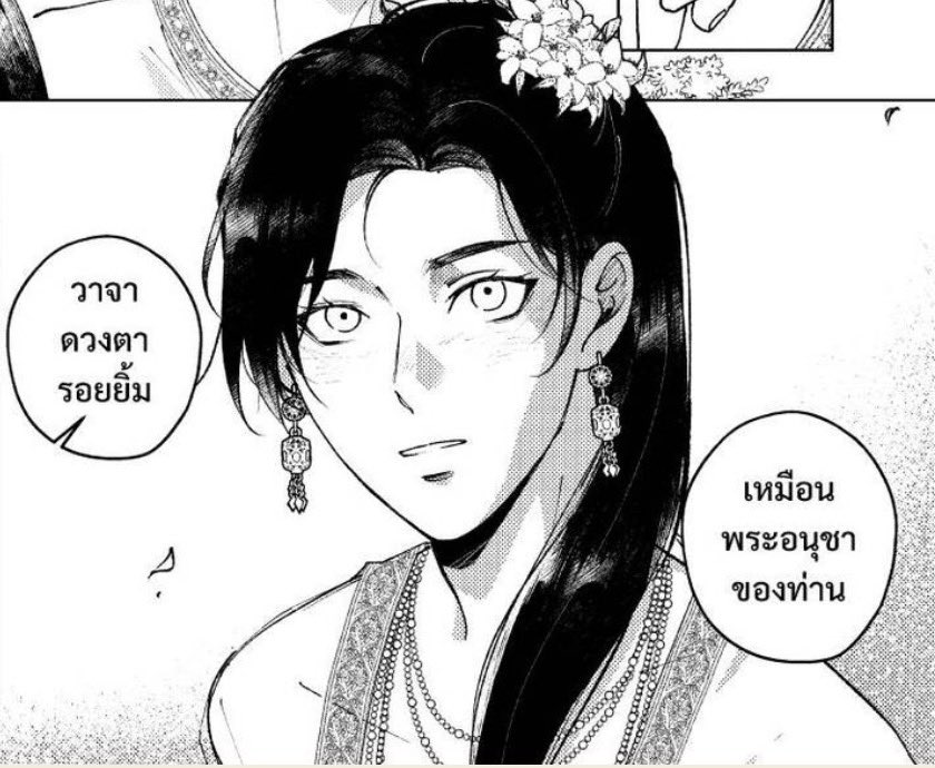 ✨สสฟ⚡️บม หัวใจ อซ หัวใจ จด tweet media