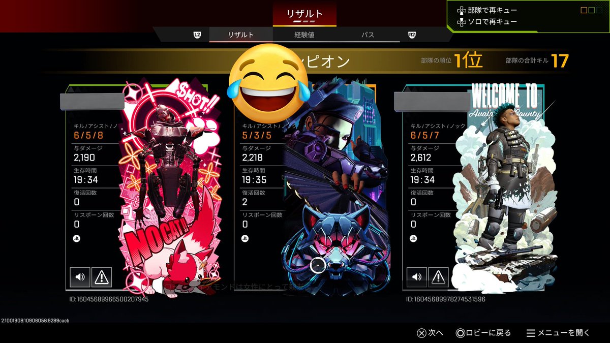 えっちゃん@超会議- ̗̀ ☺︎ ̖́- tweet media