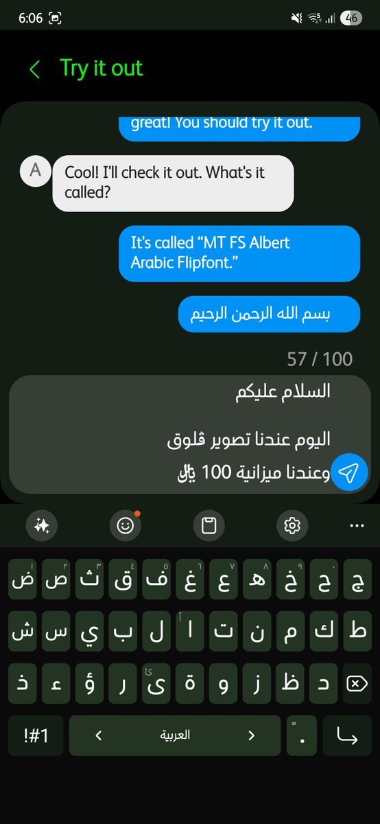 لـؤي tweet media