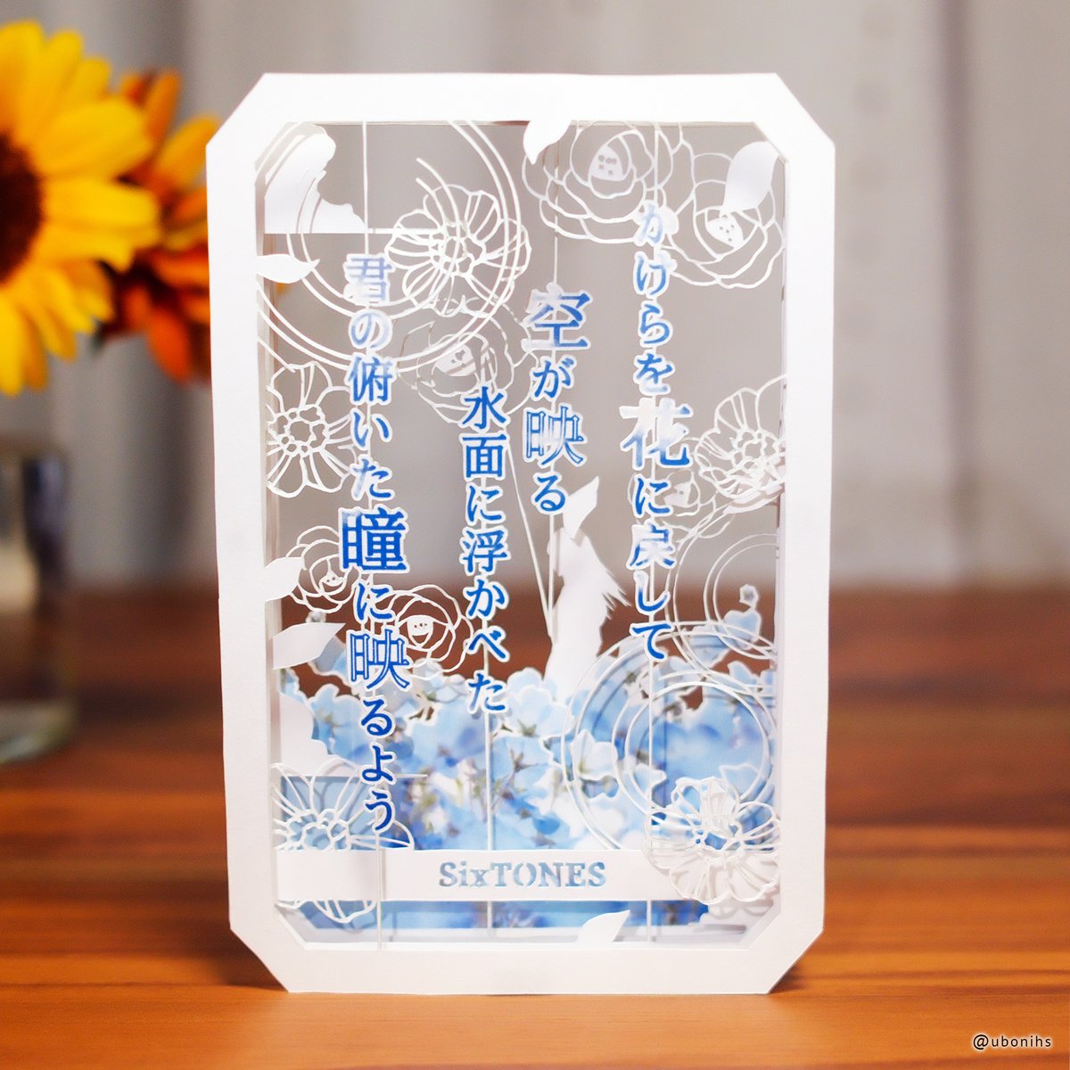 切り絵作家 大橋 忍 tweet media