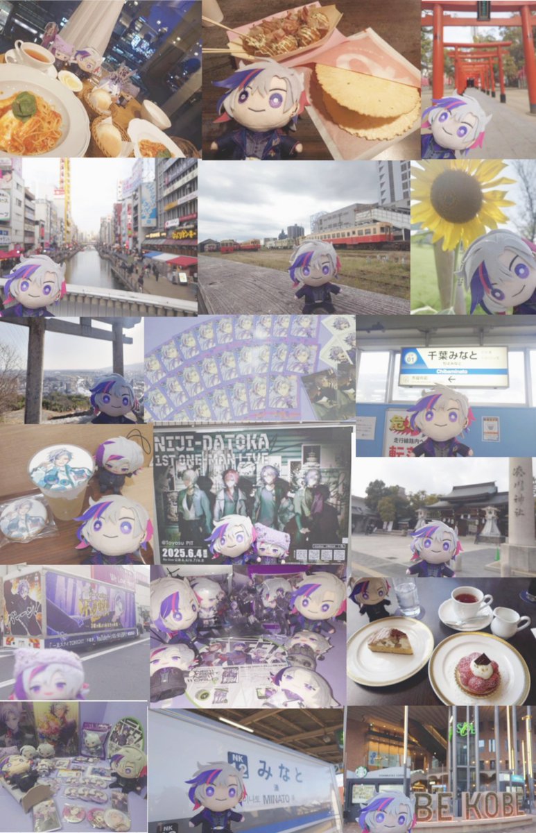 🎹🎵~🧸む じ ゃ き⚡♬.*ﾟ 4/26 スタライ大阪 tweet media