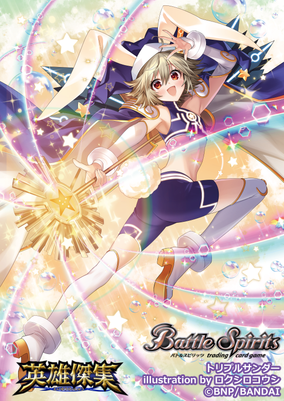 ロクシロコウシ - Koushi Rokushiro tweet media