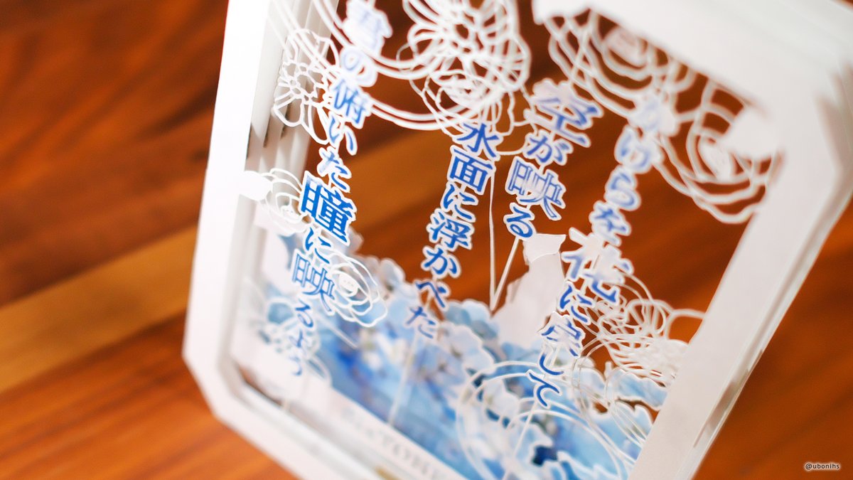 切り絵作家 大橋 忍 tweet media