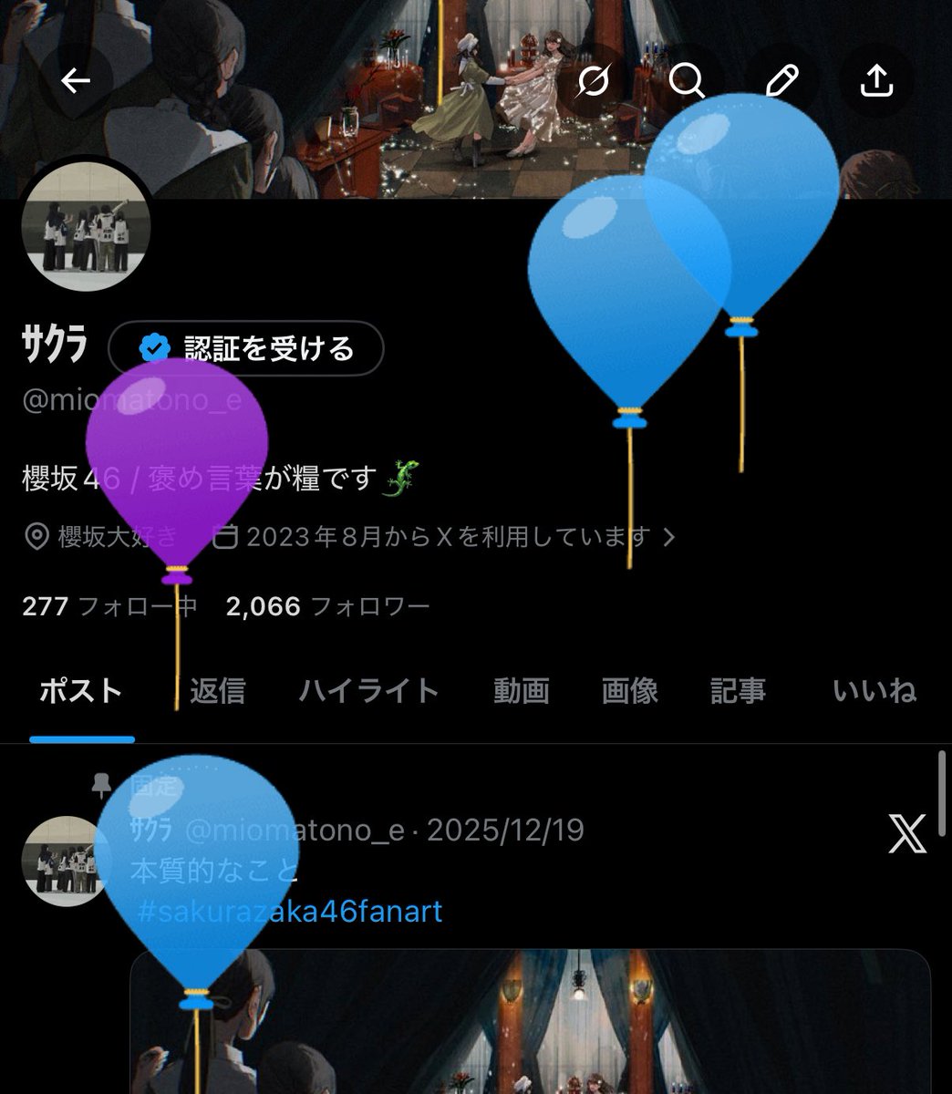 ｻｸﾗ tweet media