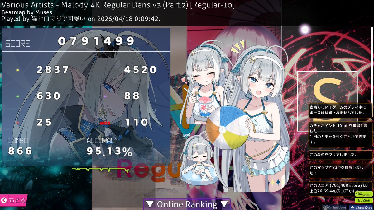 べれん tweet media