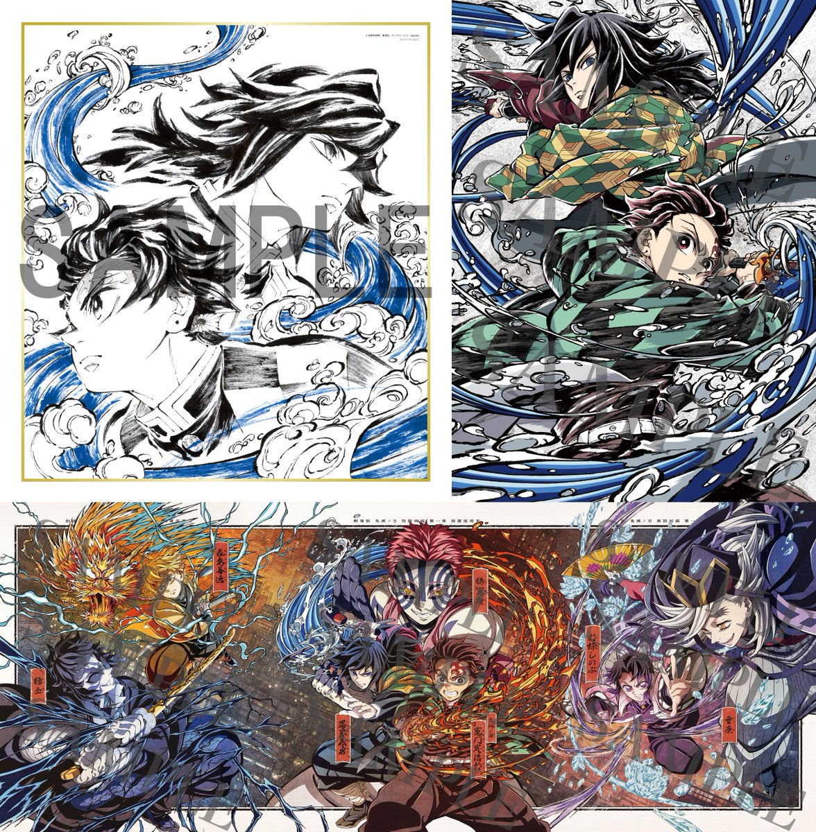 2026年7月29日発売予定

【Blu-ray&amp;DVD】
劇場版「鬼滅の刃」無限城編
第一章 猗窩座再来
完全生産限定版／通常版

店舗別特典や限定グッズ付き
▼各通販にて予約開始！
kimetsugoods.blog.jp/archives/33513…

#鬼滅の刃