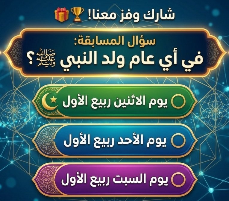 مدير مكتب عمر العتيبي tweet media