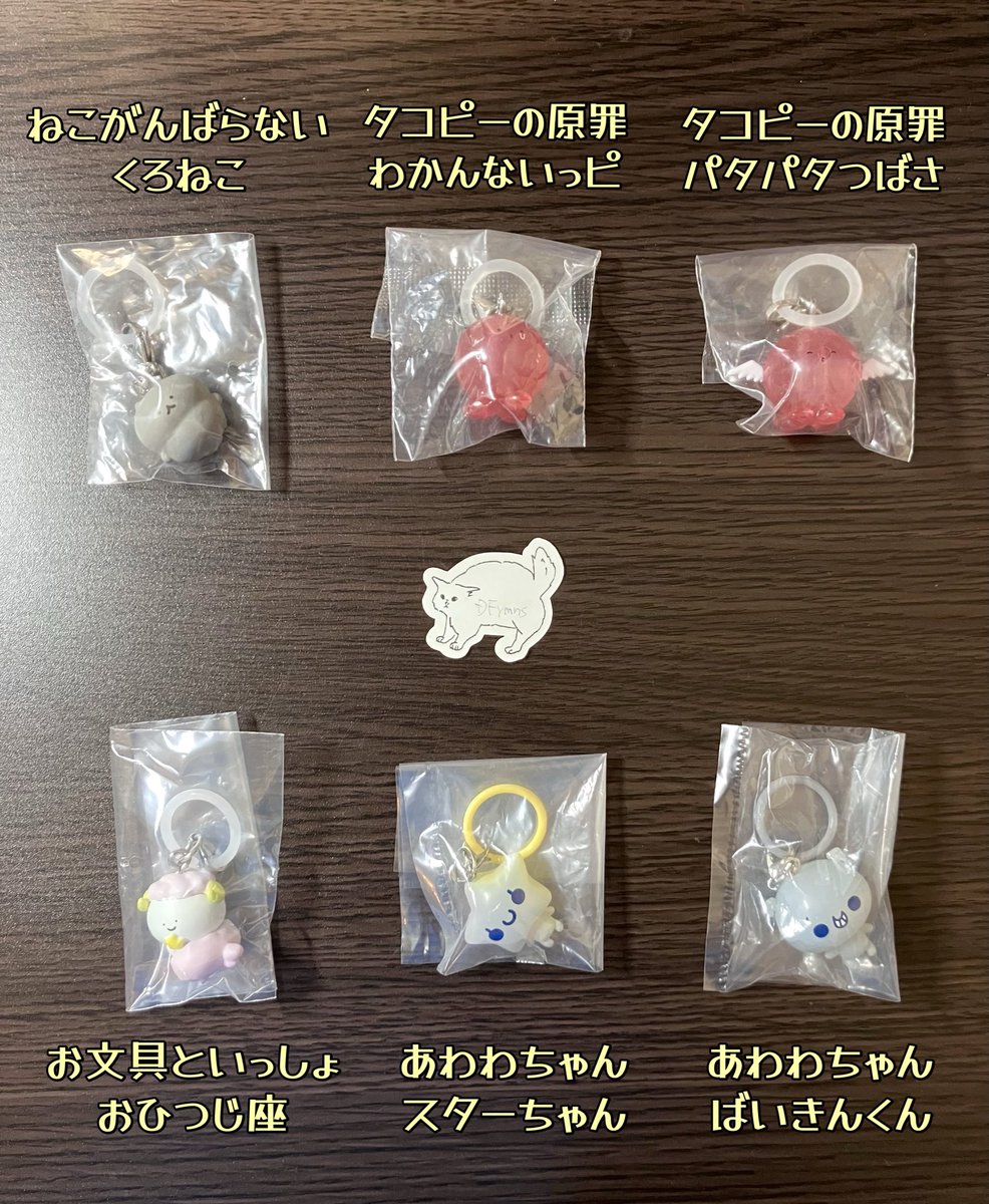 ヤマナシ tweet media