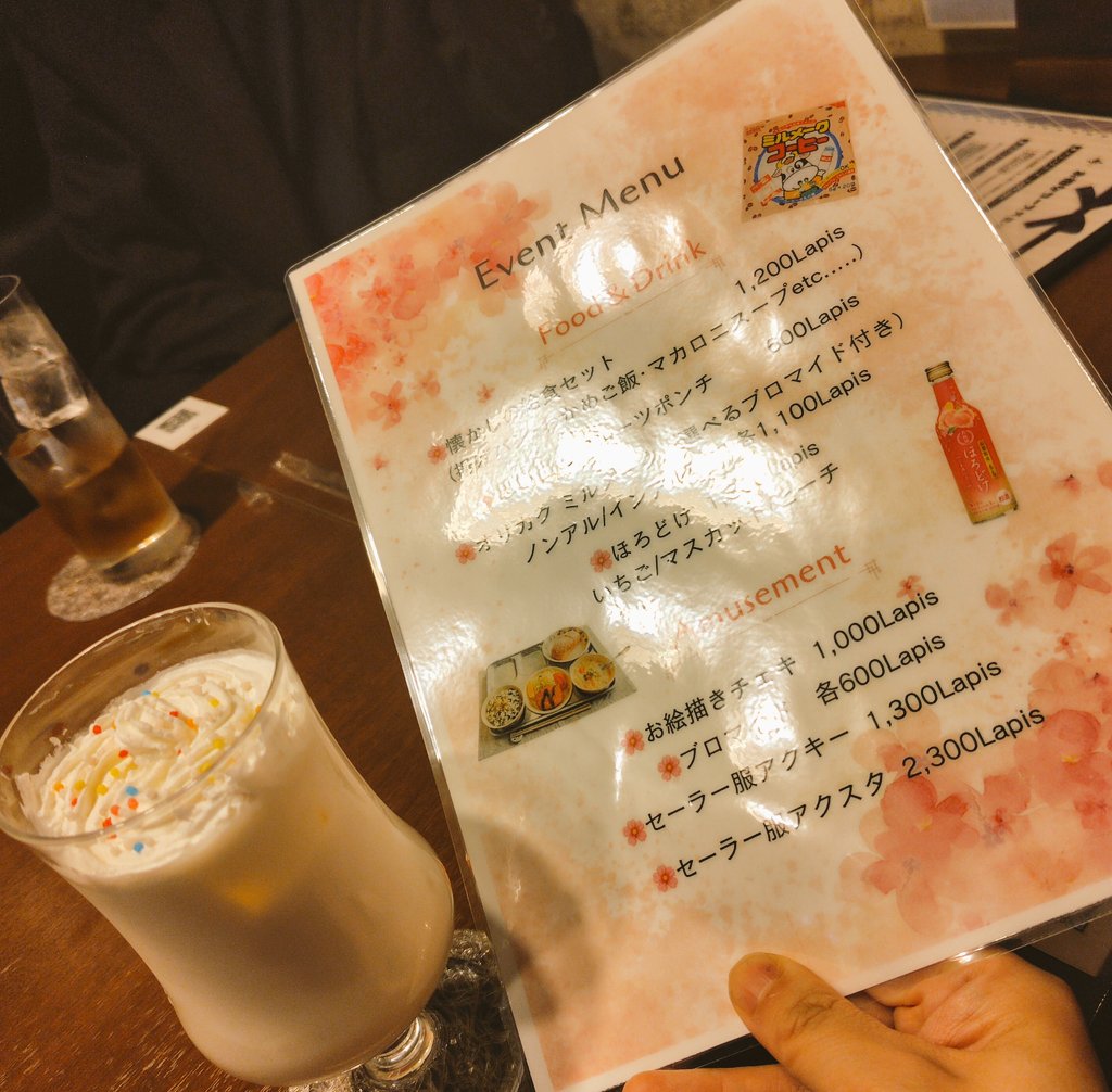 siro◯🌝 tweet media