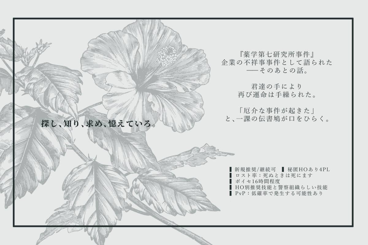 宮地とあ🔔リンファル出ました tweet media