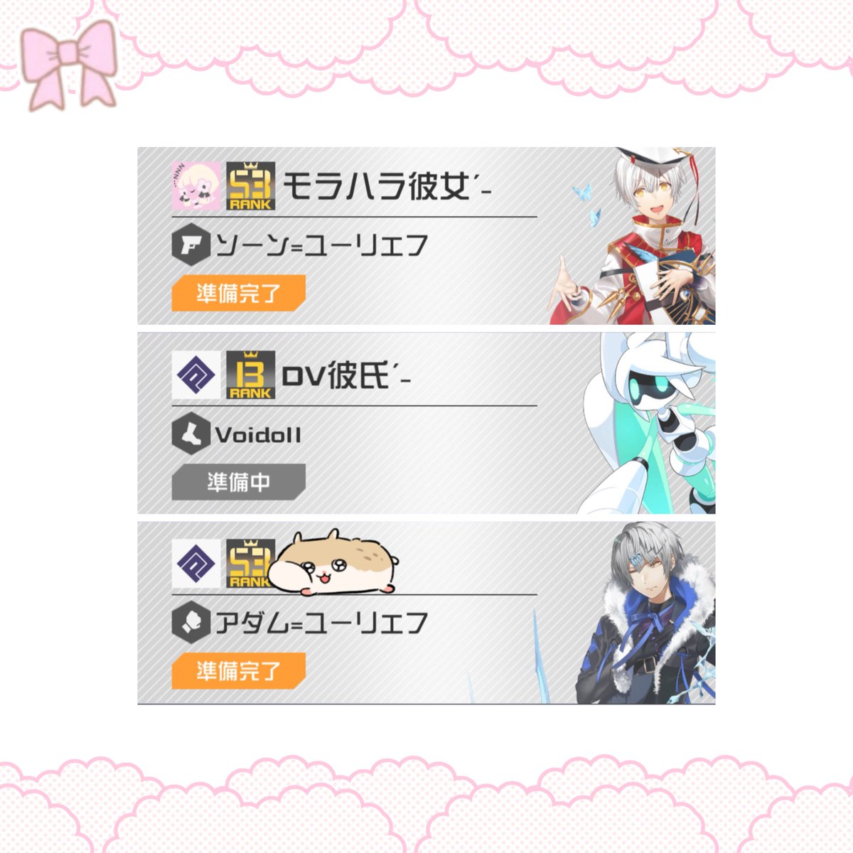 雪ミクまでガチャ禁の𝗘𝗹𝗹𝗲² tweet media