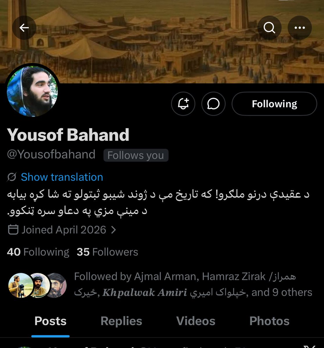 هجران بشار tweet media