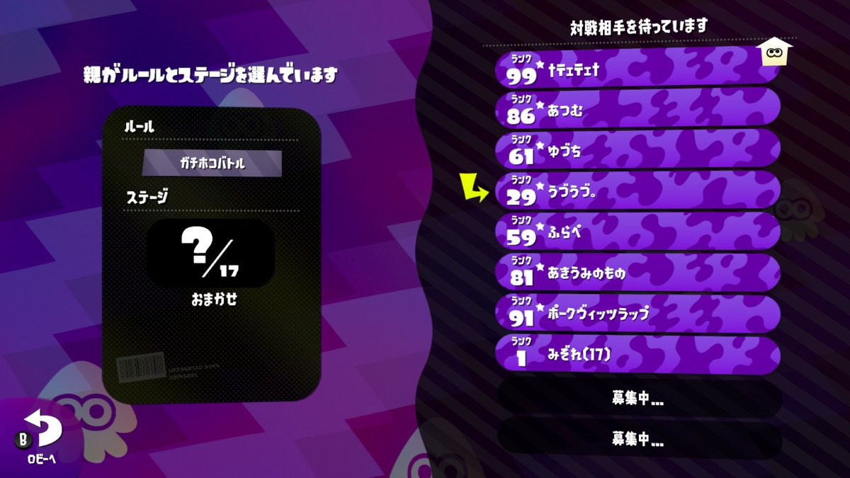 うづうづ。 tweet media