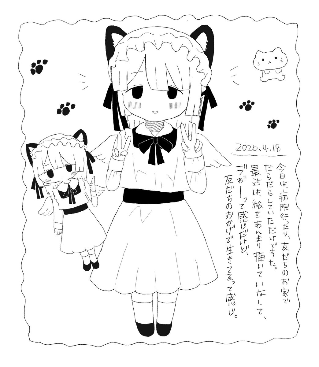 ゆた tweet media