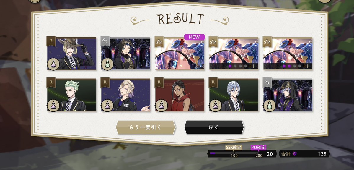 今日から私は乱数調整教に入信します