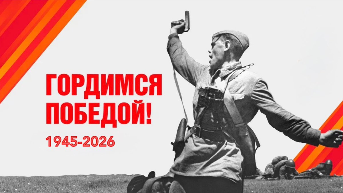 Посольство России в Армении 🇷🇺🇦🇲 tweet media