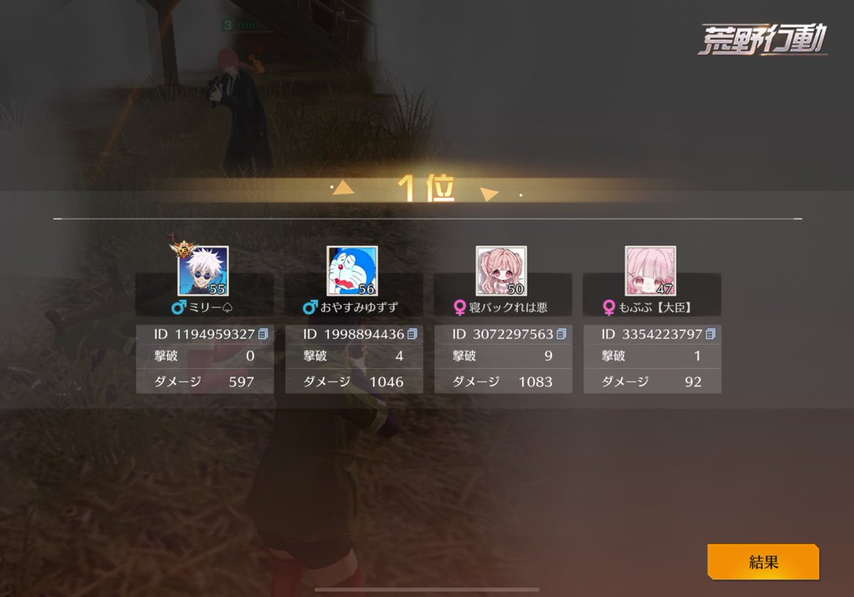 らたりー🤠 tweet media