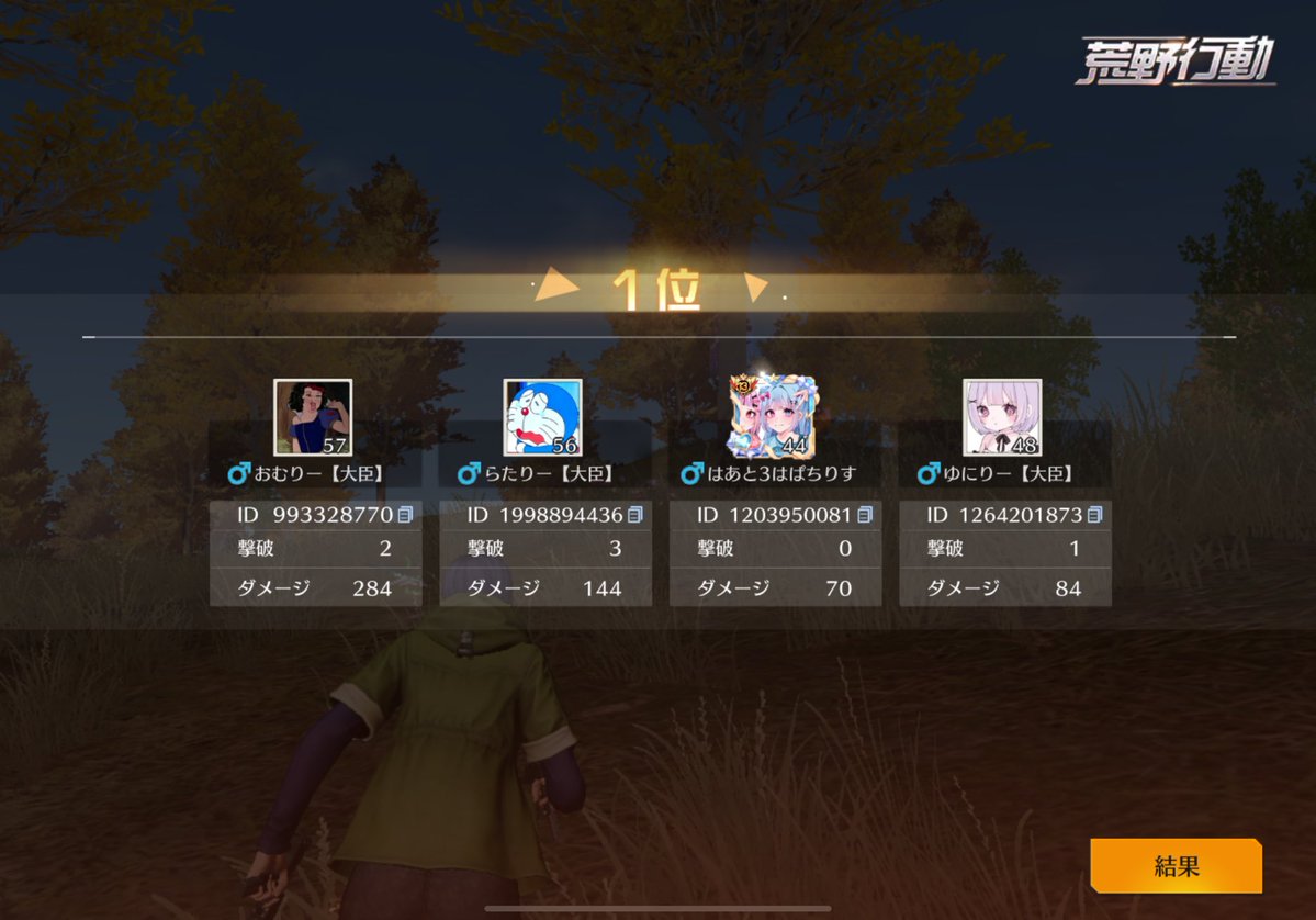 らたりー🤠 tweet media