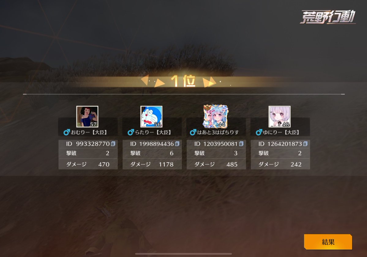 らたりー🤠 tweet media