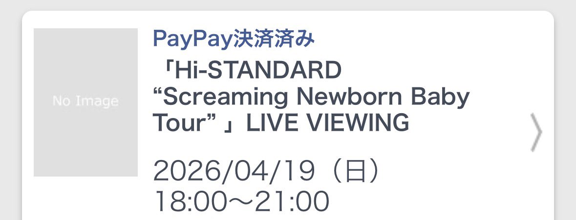 つっき@不動産ラーメン部部長 tweet media