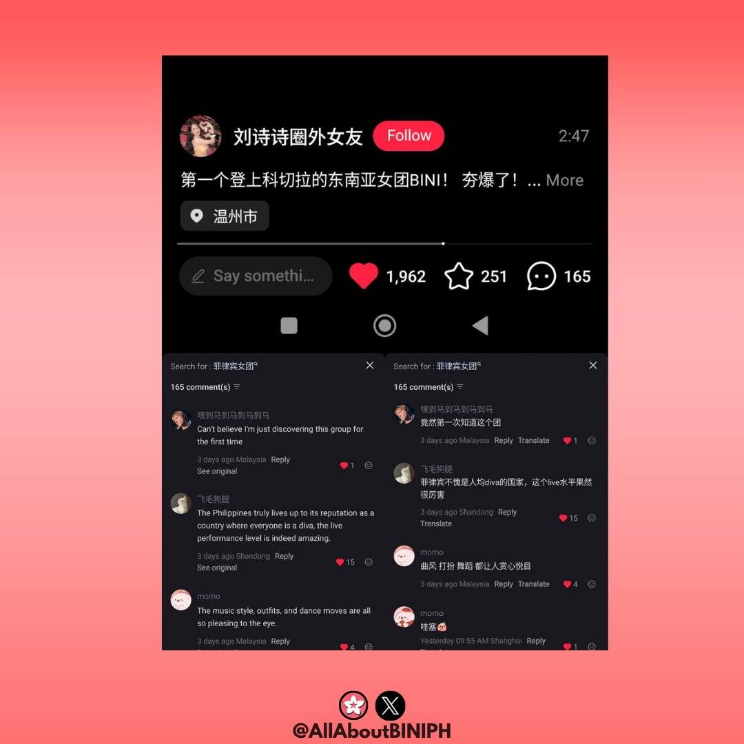 About BINI tweet media