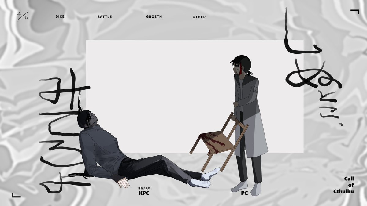 り。(りとのすけ) tweet media