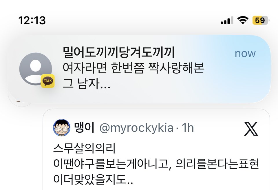 한국도루공사 tweet media