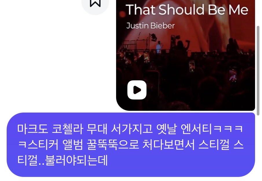 요즘 미쳐가지고
디엠으로 친구 맨날 괴롭힘
마크가 너무 보고싶어서 도라방스 
아ㅠㅠㅠㅠ