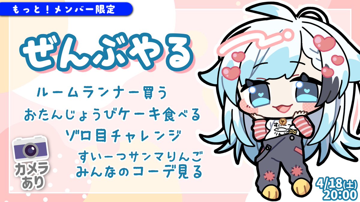 葛籠おり💙☁️すたすぺ所属ゲーム体験×イラストふりか絵りVTuber tweet media