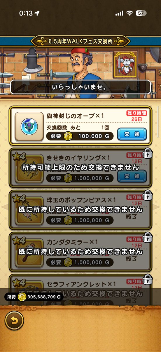 ゆたぽん tweet media
