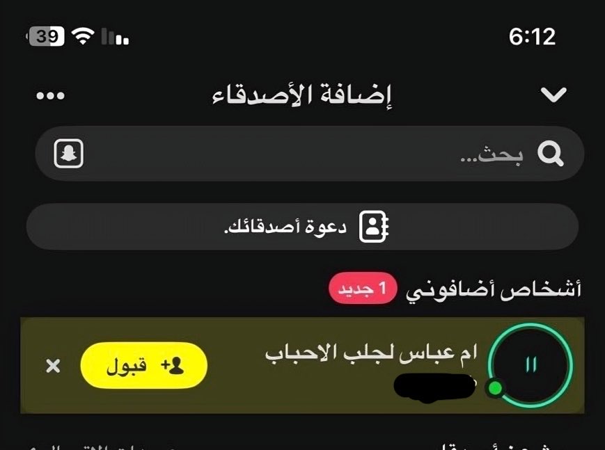 علاء tweet media