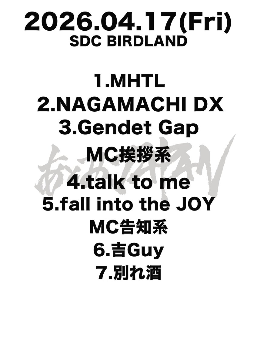 あとみJAPAN tweet media