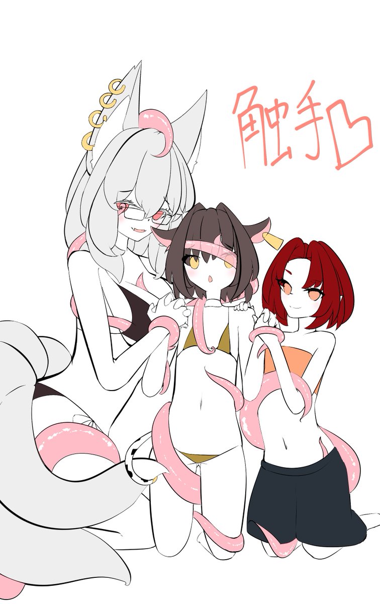 本日配信で描かせていただいた触手です！
#なじゅろうかい
#くらえぐら絵
#絵すとで
