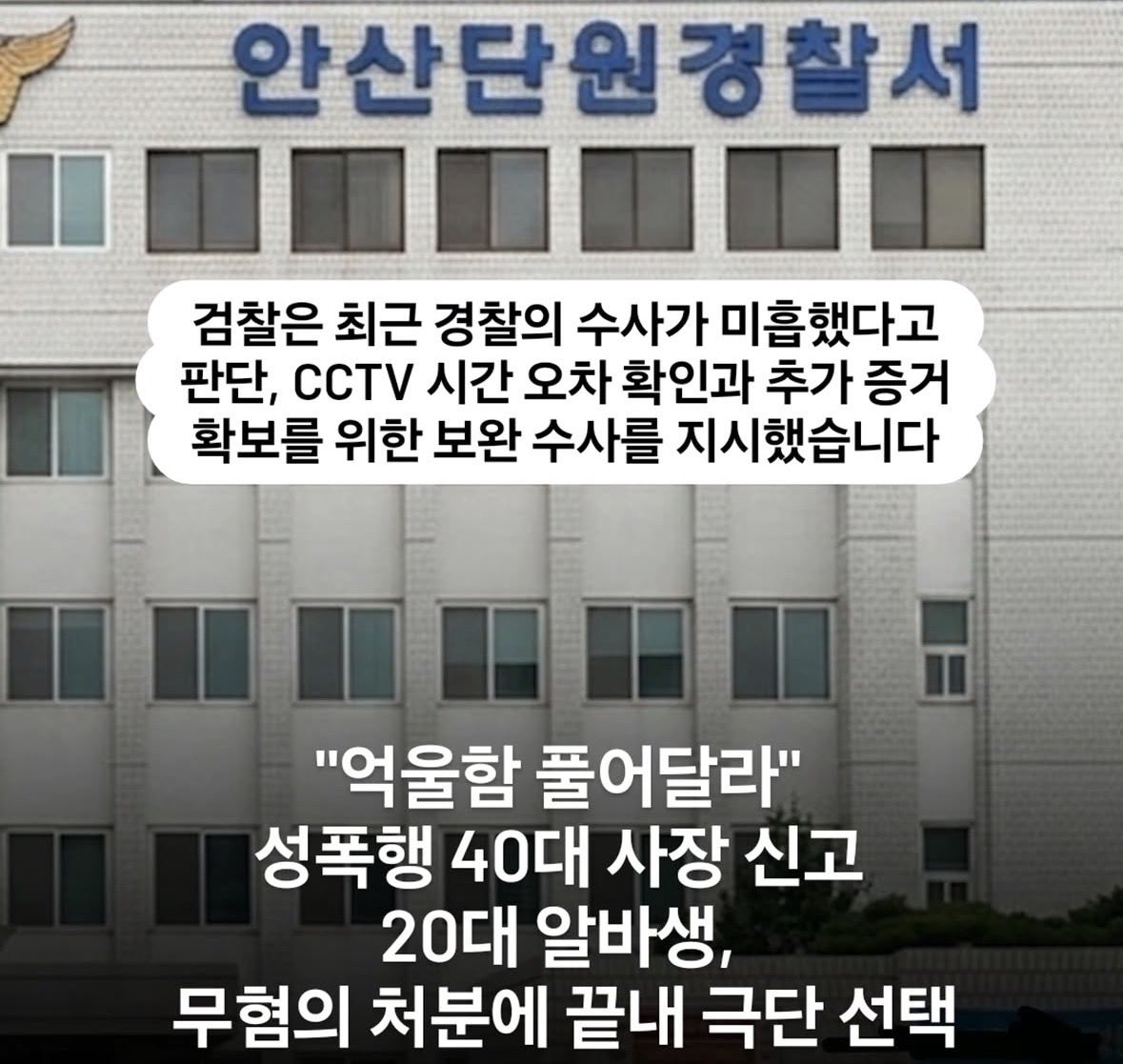 친구의 억울함을 풀어주세요 tweet media