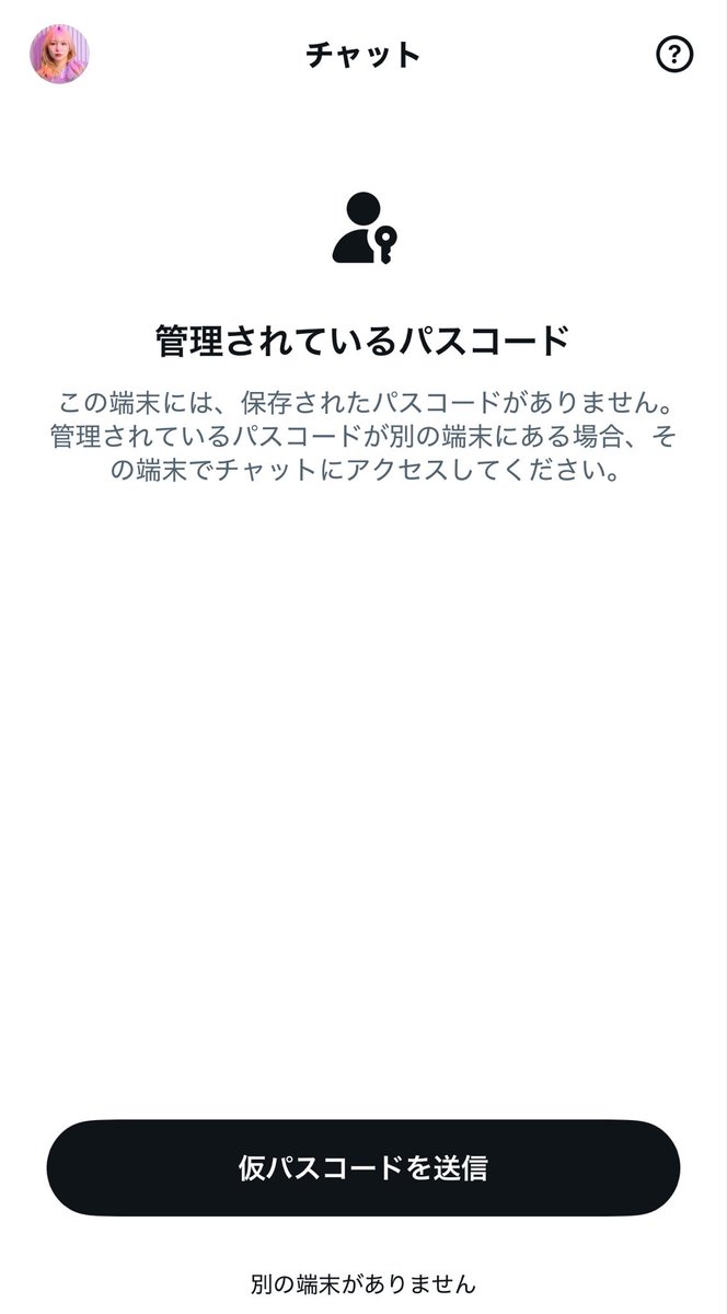 井上 四葉 tweet media