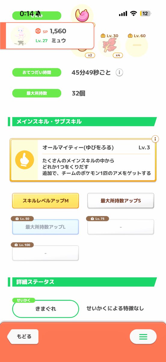 おしゅん tweet media