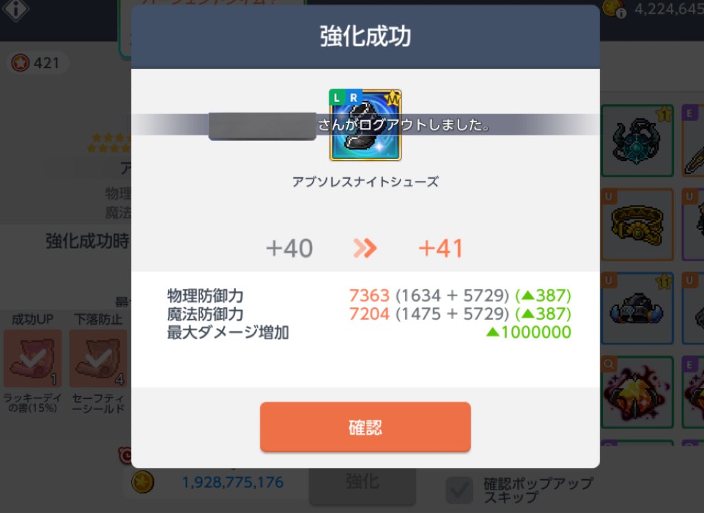 みぞれo tweet media