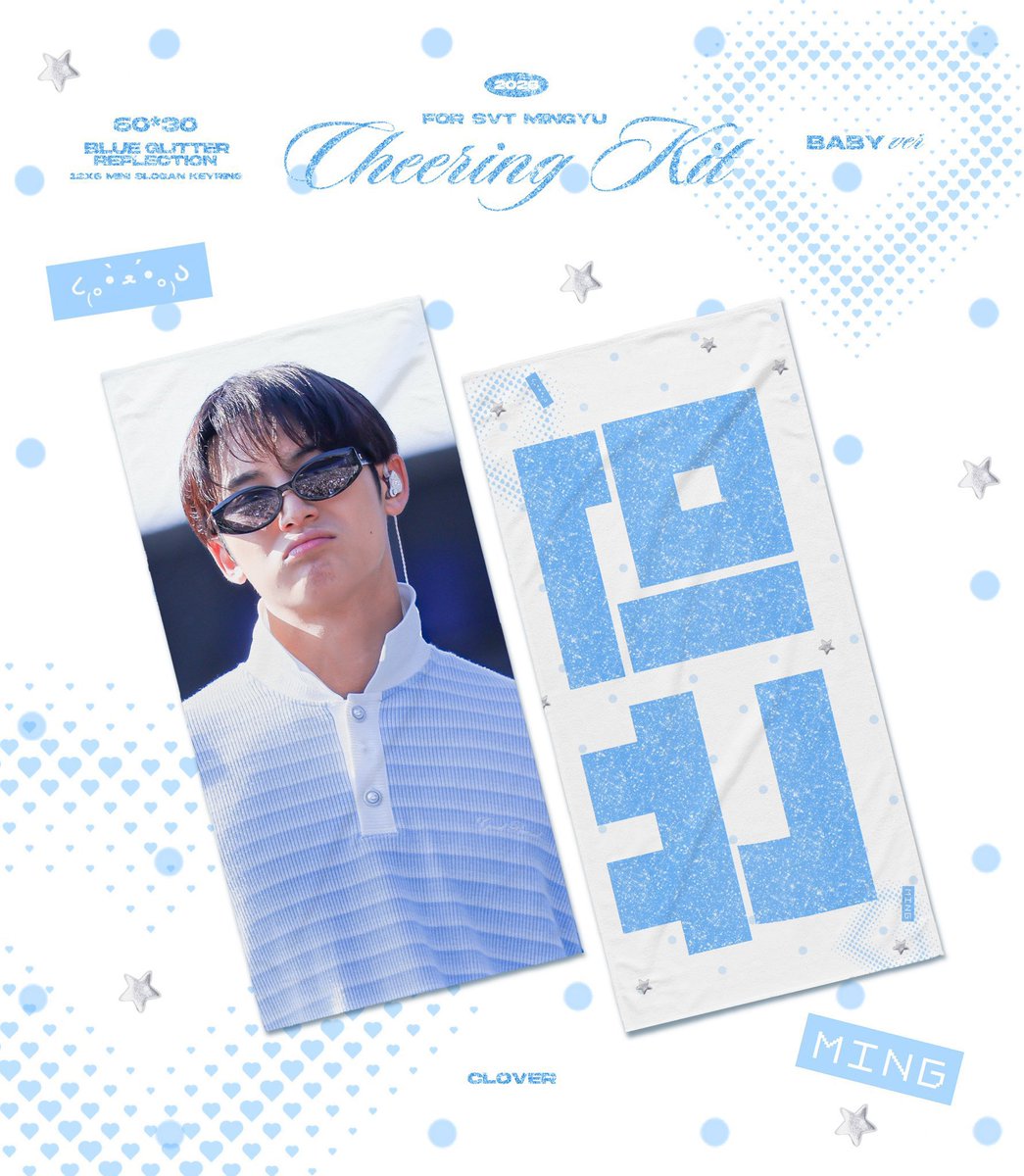 406carteu's tweet photo. wts lfb ph

mingyu bulacan cheering kit — ₱1,000 

on hand, never been used 
payo or 2 weeks dop w/ nrdp

rfs: extra 

dm/reply to claim https://t.co/jujkVC6CGW