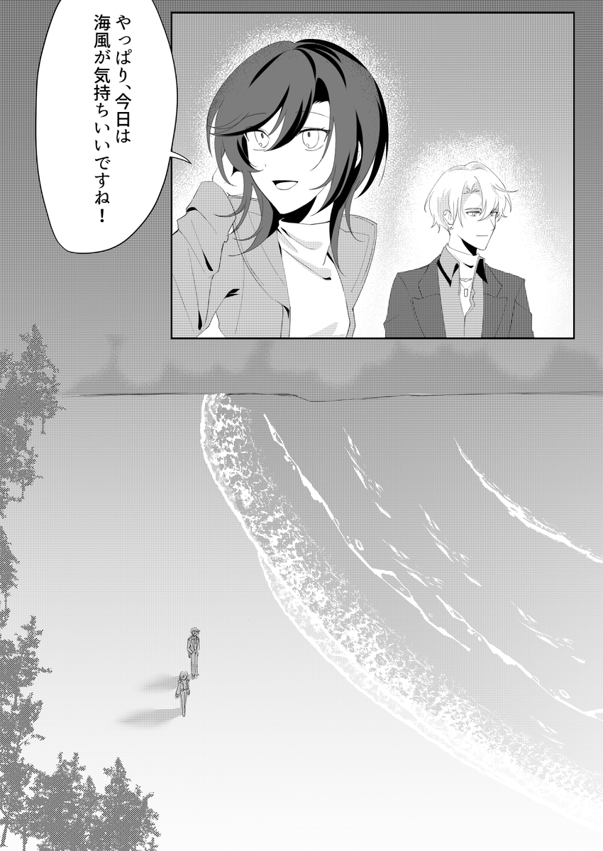 Y65660Dr's tweet photo. 開催おめでとうございます!只今開示漫画を描いてる途中です🙇♂️
#BloomMaple https://t.co/tbfbvX44eN