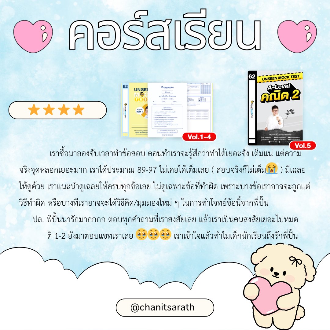 chani tweet media